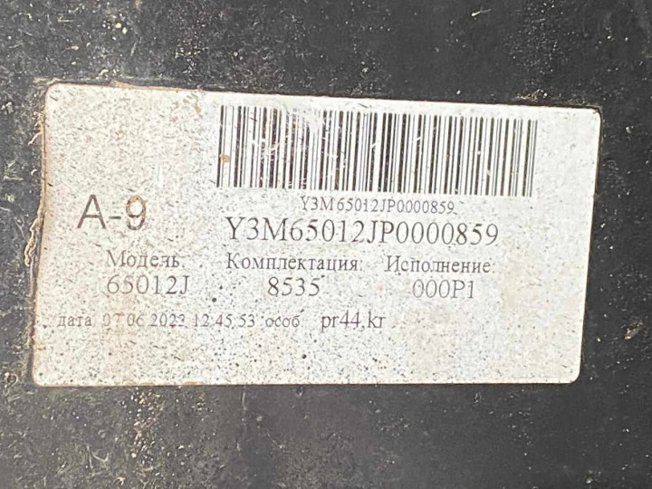 Автосамосвал МАЗ 65012J, 2023, Идентификационный номер: Y3M65012JP0000859
